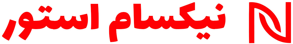 نیکسام استور